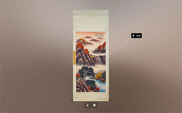 古畫(huà)建模VR虛擬展示圖_在線VR展示3D虛擬云展覽