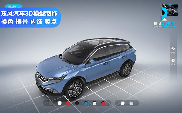 汽車模型3D建模交互_高端汽車試駕體驗(yàn)VR定制