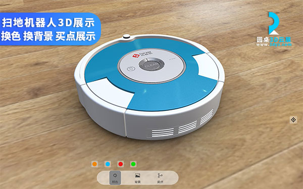 3D產(chǎn)品展示制作