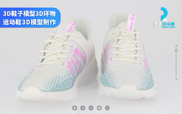 3D鞋子模型3D環(huán)物_運(yùn)動(dòng)鞋3D模型制作_VR鞋子3D建模3D環(huán)物