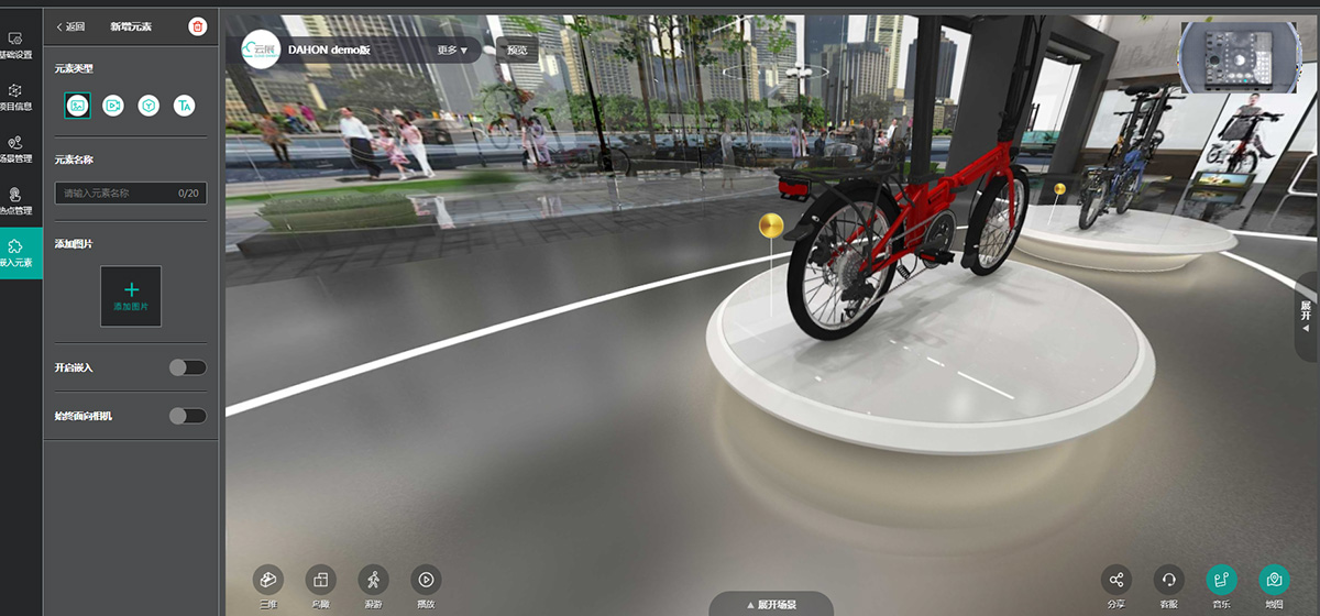圓桌3D云展系統(tǒng)