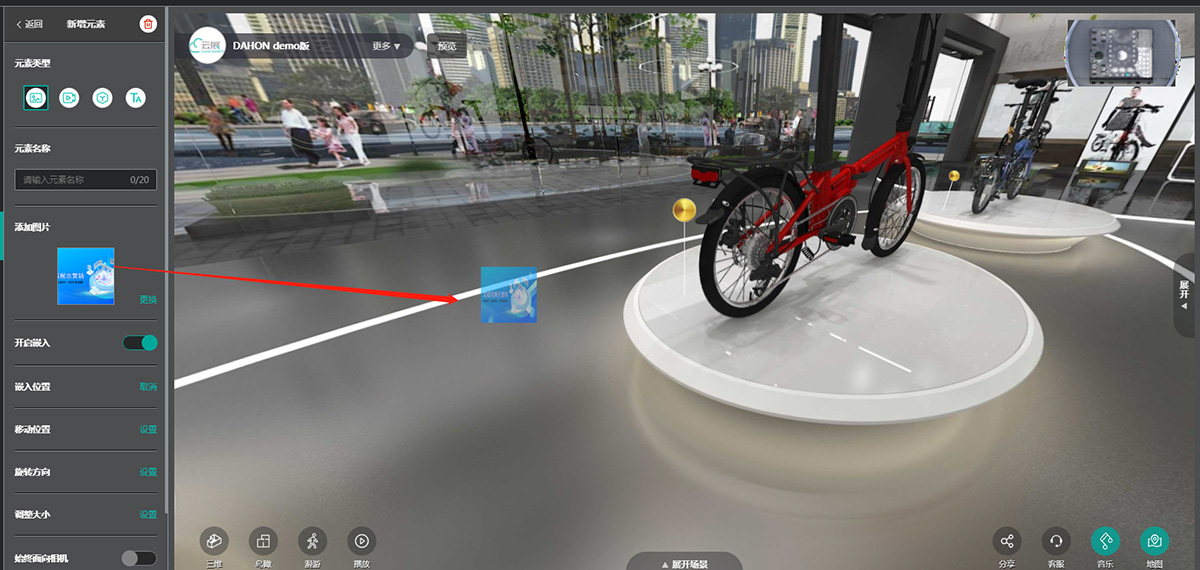 圓桌3D云展系統(tǒng)